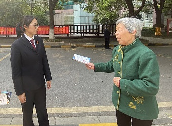 检察官向老年群体发放防范非法集资宣传手册