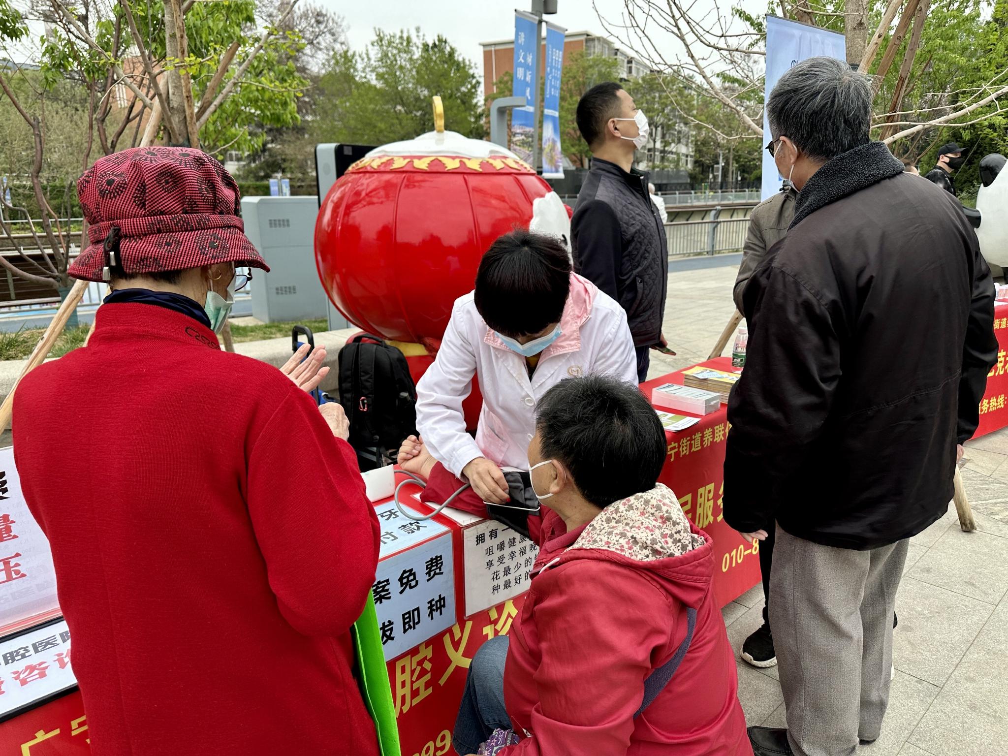 今天上午，石景山区广宁街道养老服务联合体正式启动，现场还举行了义诊、法律咨询、理发等公益服务。石景山区广宁街道供图