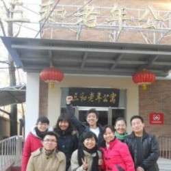 北京市东城区三和老年公寓